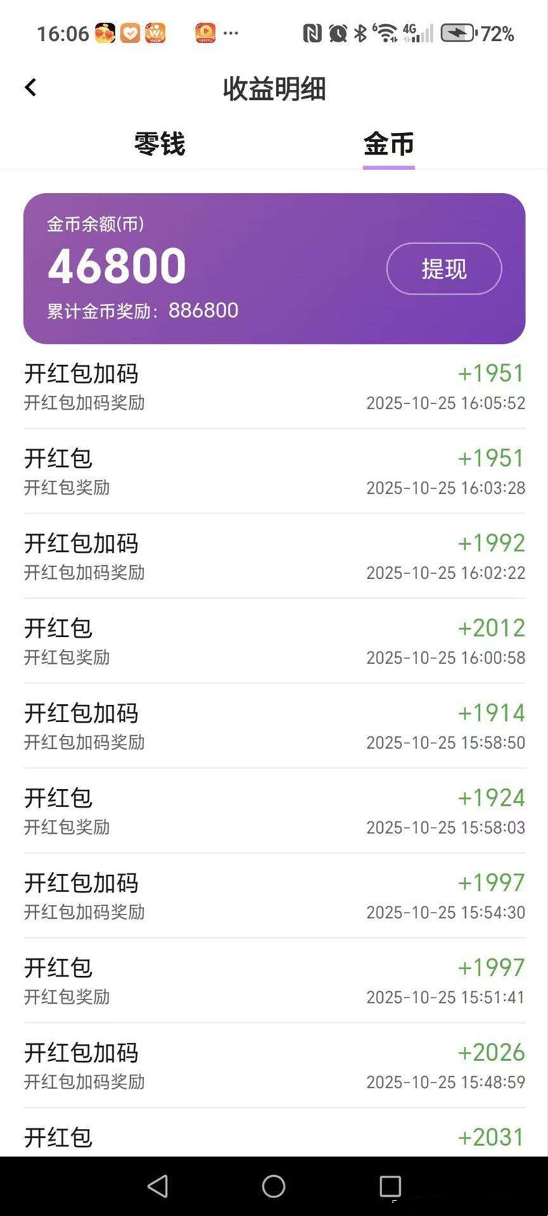 20260121124521507-07