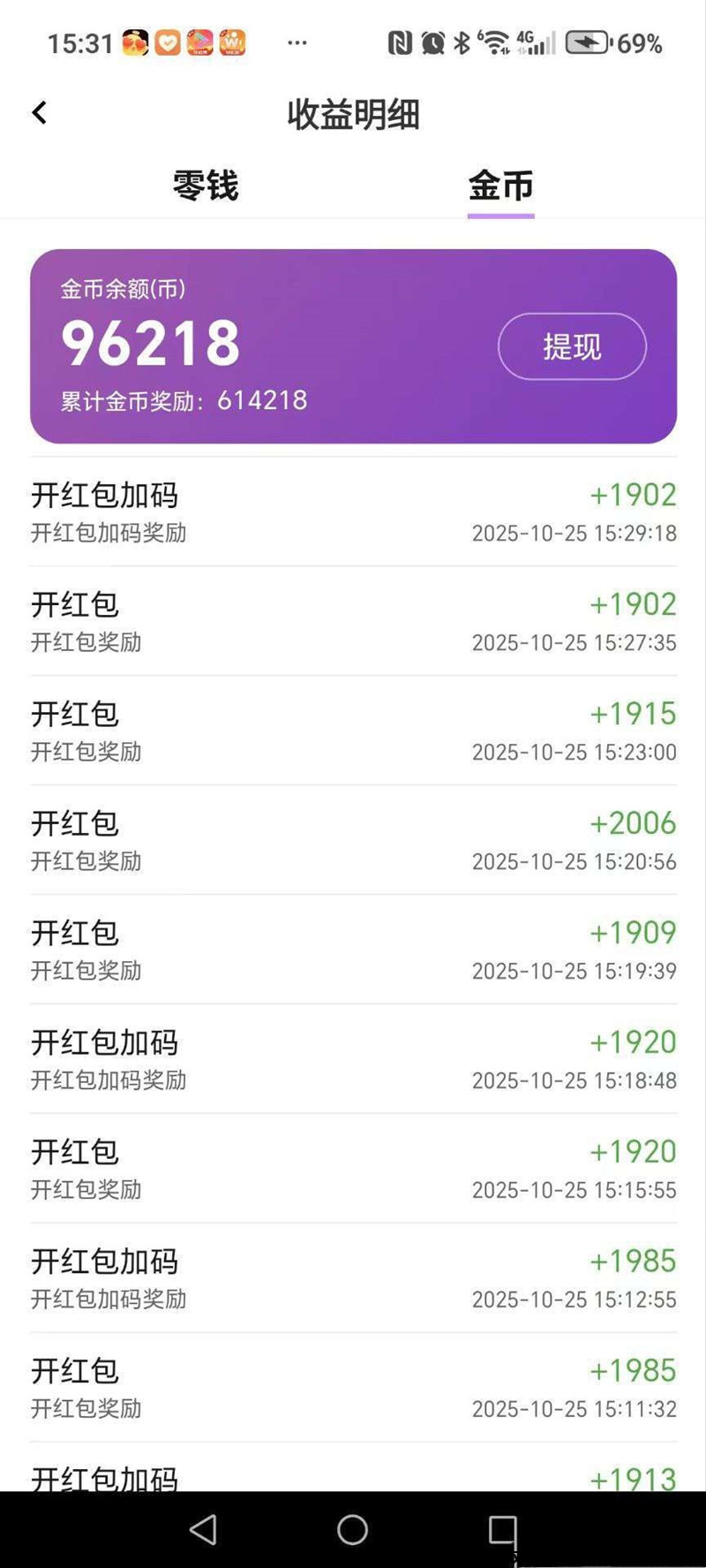 20260121124521639-06