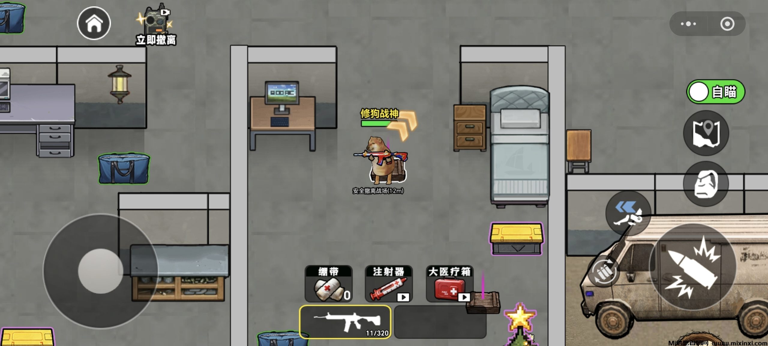 20260121125755846-Screenshot_20260121_122834_com_tencent_mm_AppBrandUI1