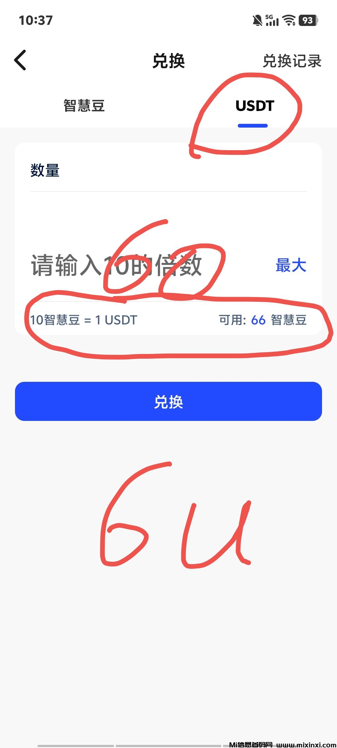 20260122114347647-1769051770105