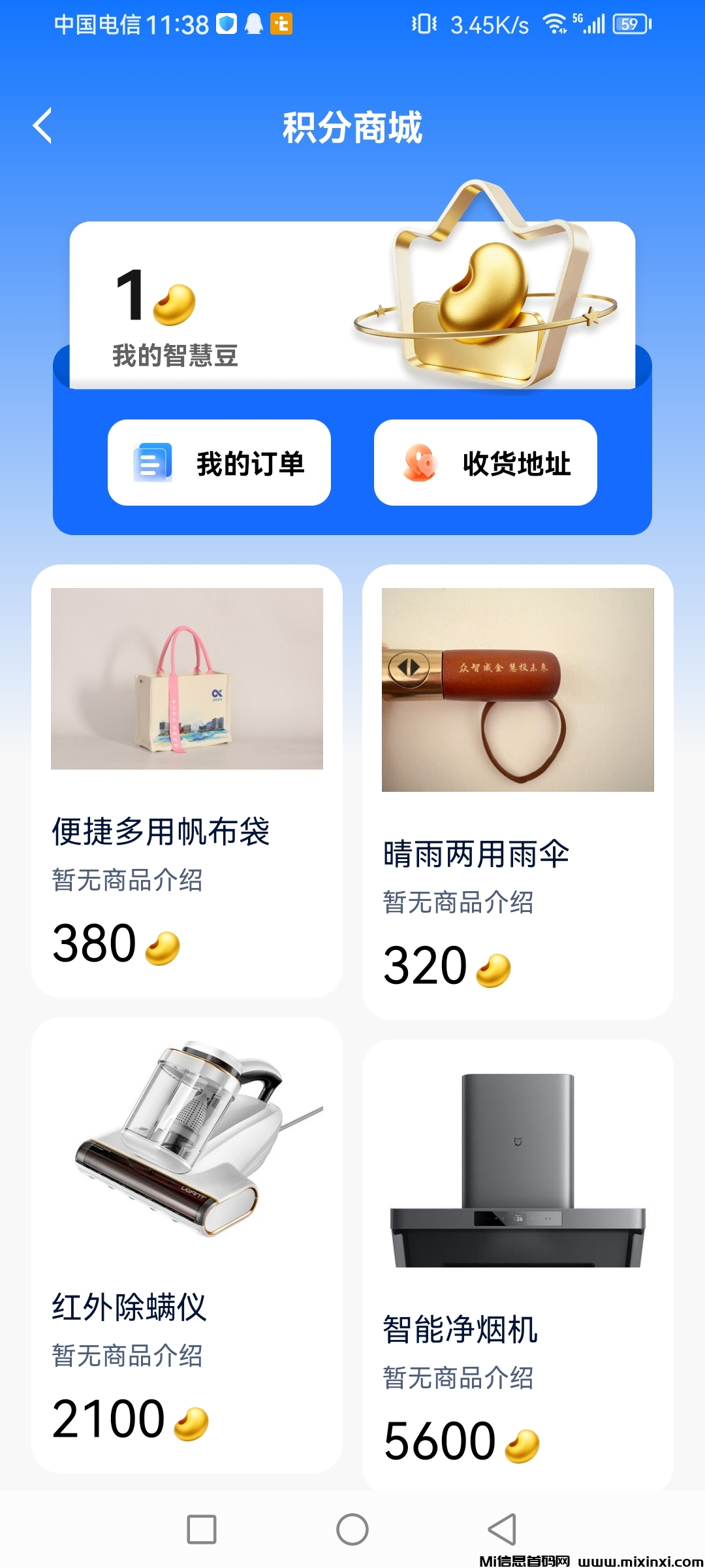 20260122114348733-Screenshot_20260122_113800_suoyuaepqg.kyemvn.sbqkspsu