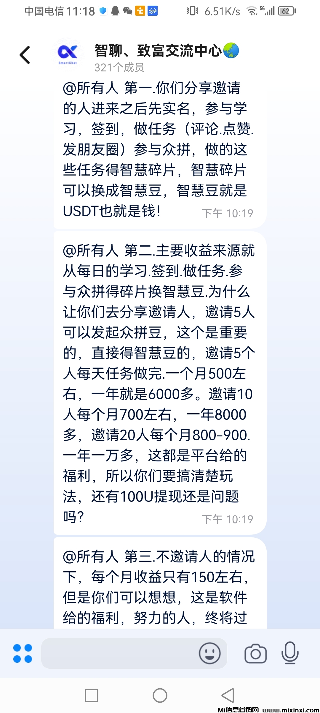 20260122114349617-Screenshot_20260122_111820_suoyuaepqg.kyemvn.sbqkspsu