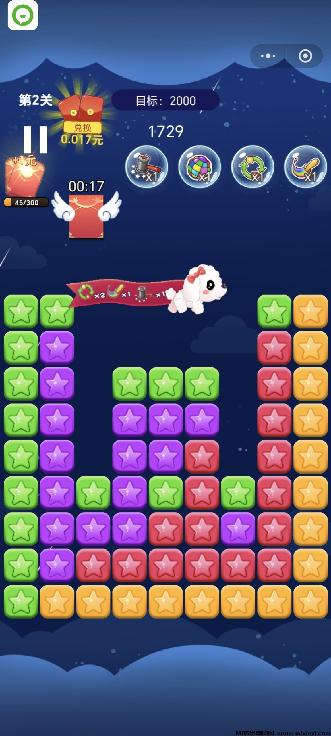 乐消消经典小游戏上线，零投资赚米-首码项目网