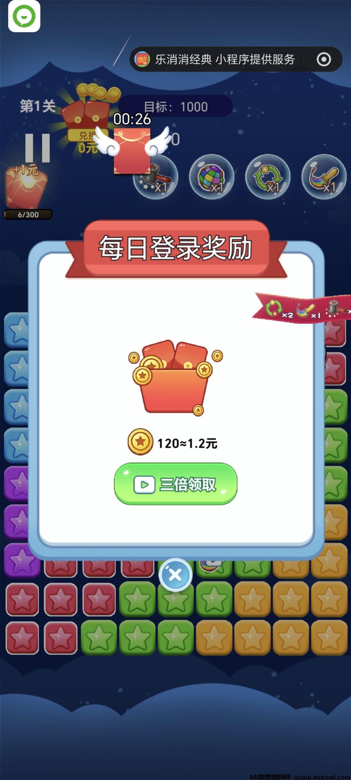 20260122114951113-Screenshot_20260122_112805_com_tencent_mm_AppBrandUI2