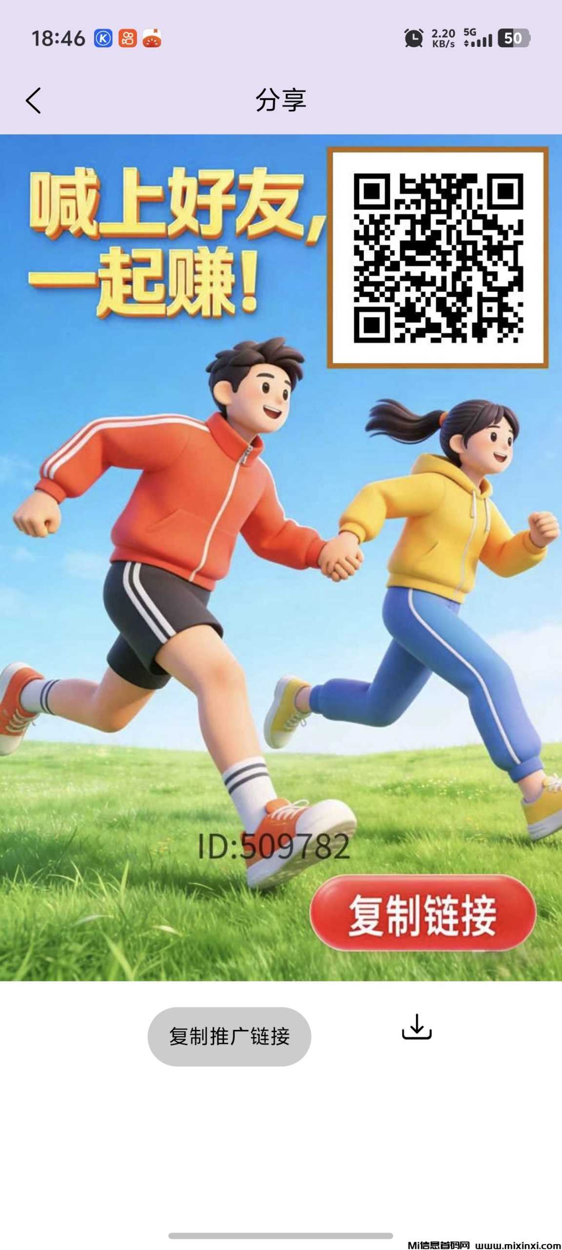 20260122185830539-Screenshot_20260122_184648