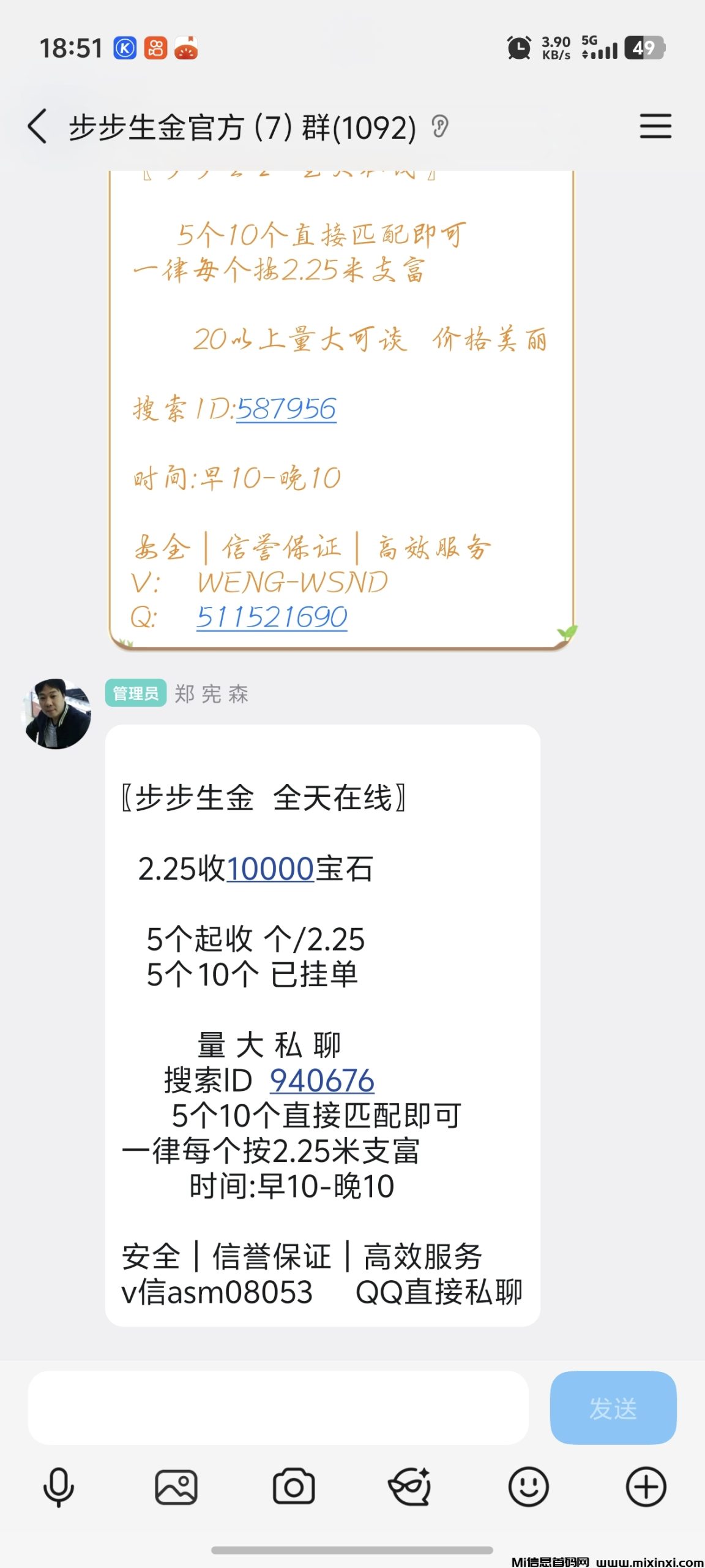 20260122185846691-Screenshot_20260122_185128