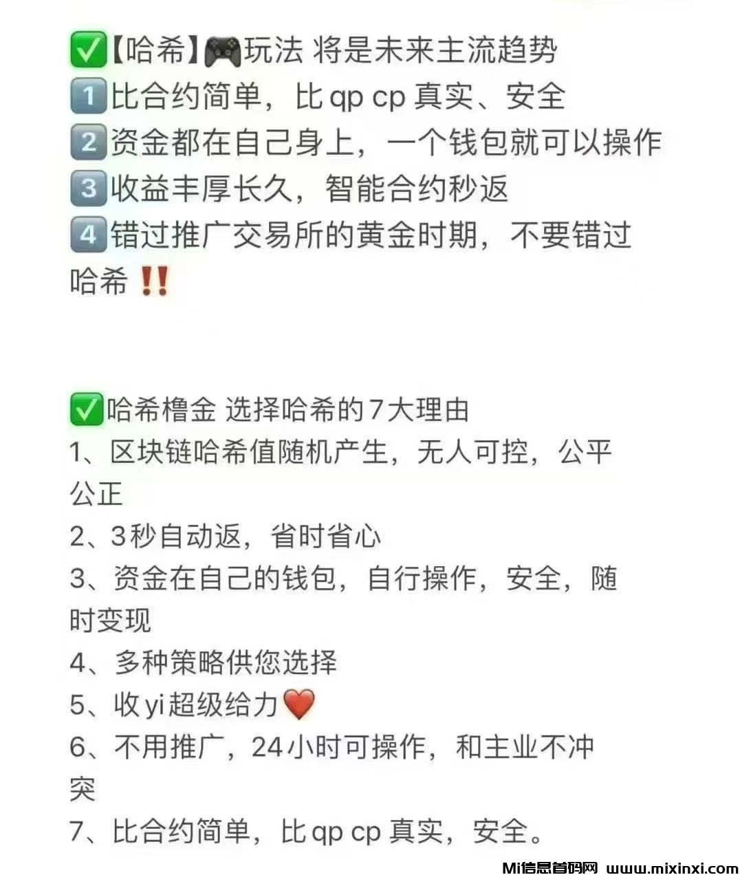 20260122204422161-77C521F17AFC779BFE7F0DB1D08D4372