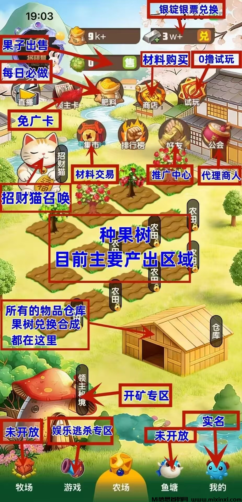 领主农场，首码刚出，零撸项目-首码项目网