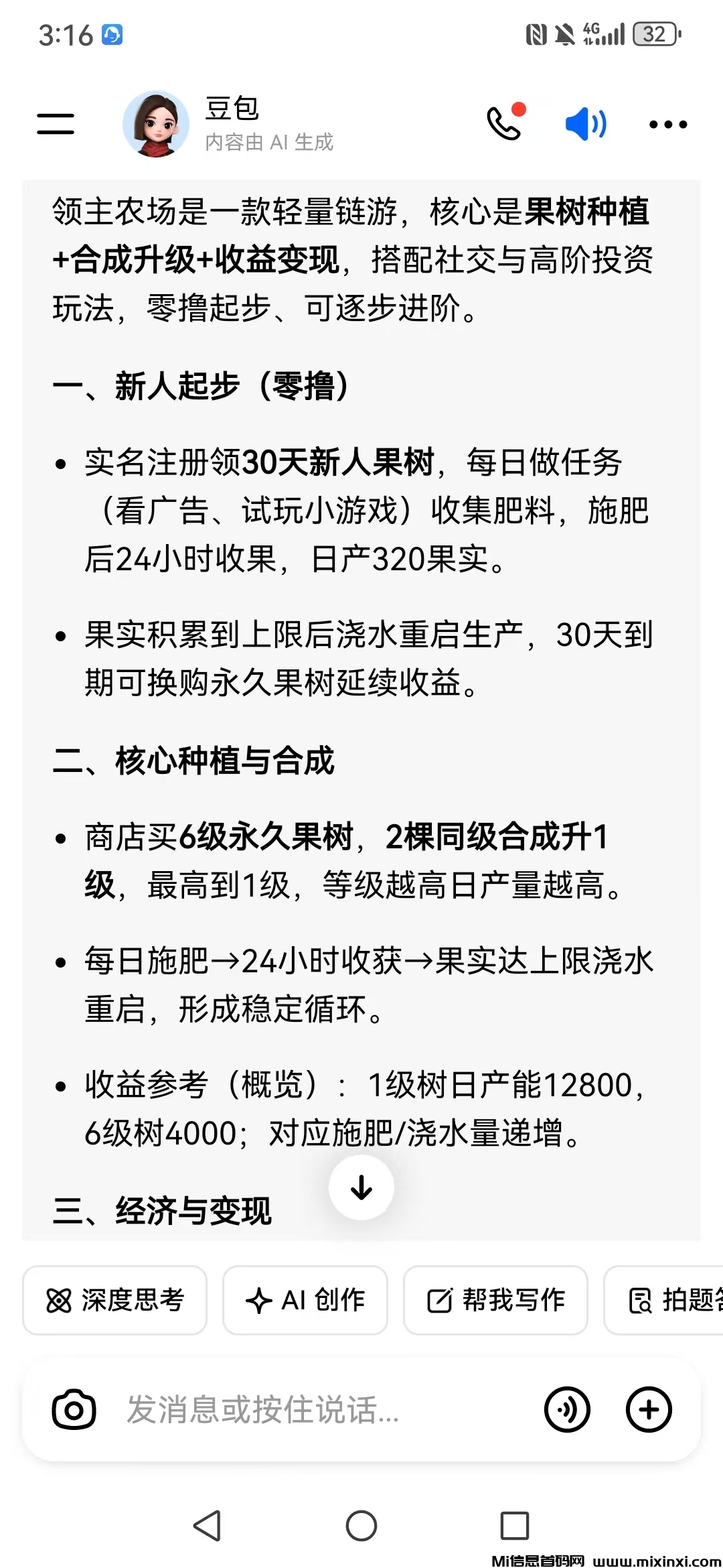 20260122205356862-mmexport1769086183062