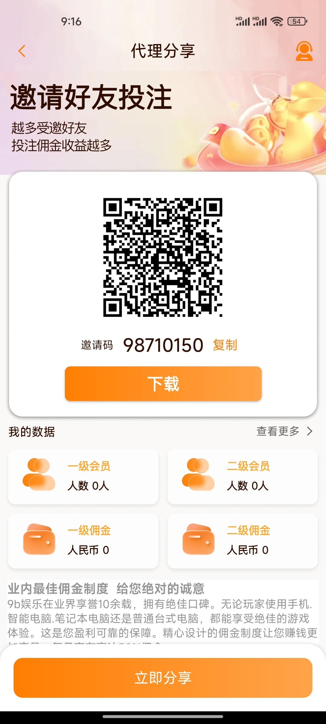 20260123091807196-1000036927