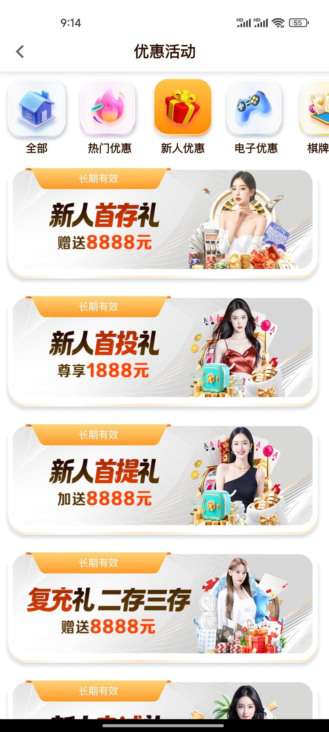 CP.推广永久收益-首码项目网