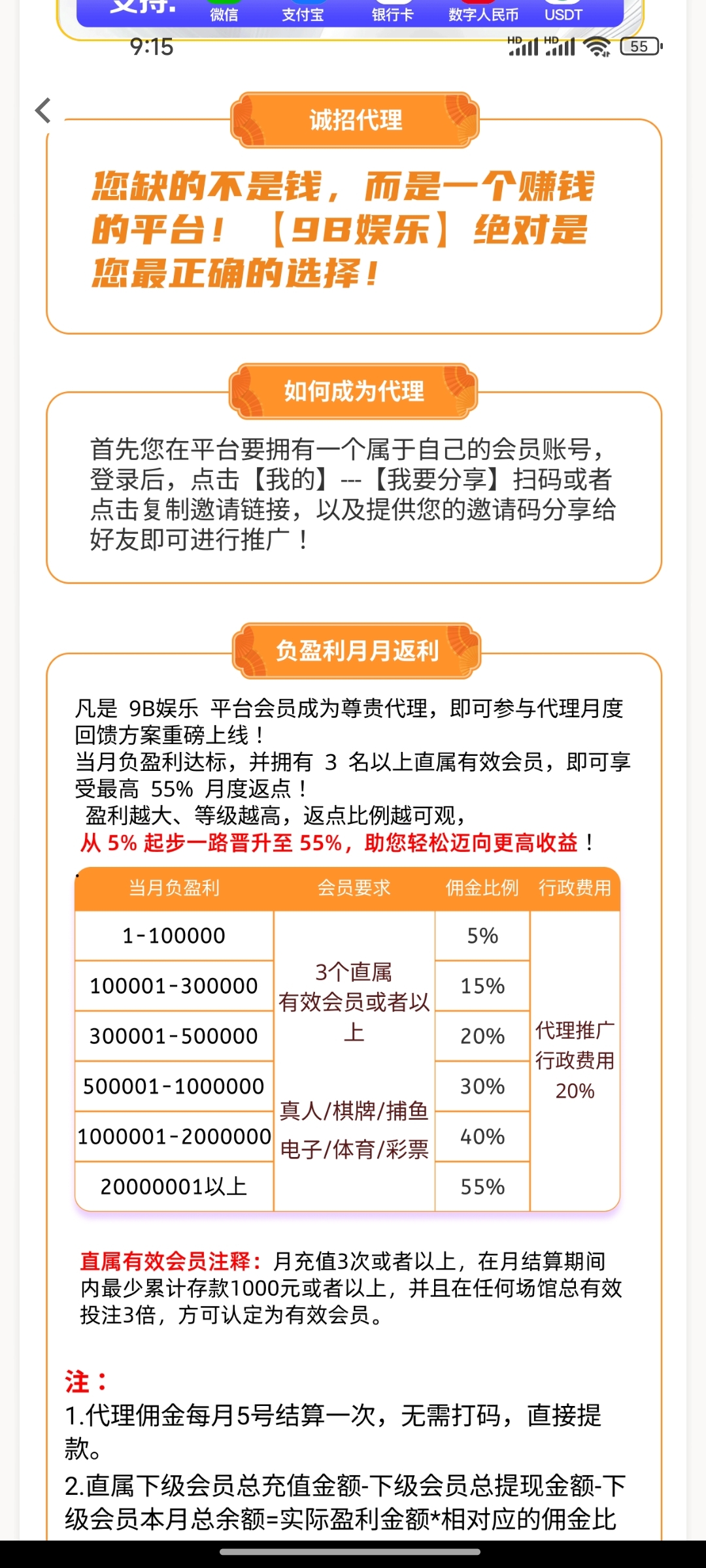 20260123091807709-1000036926