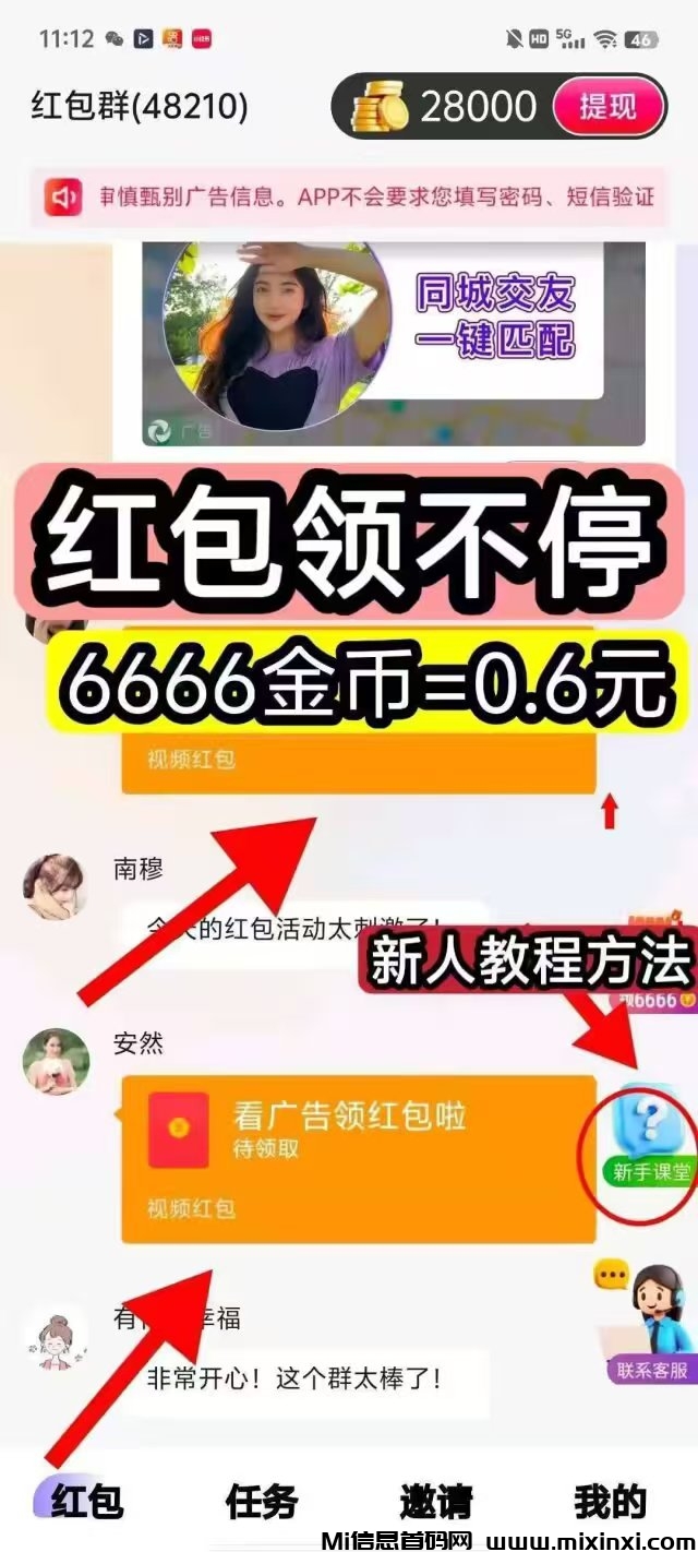 20260123100732218-9f7ab42ca0c1c060240aae39c7b76cb