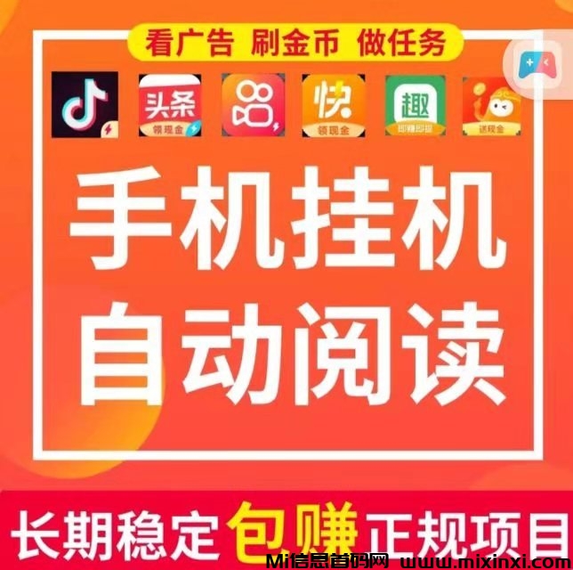 薪多多提取门槛低，当日完成任务就能体现-首码项目网