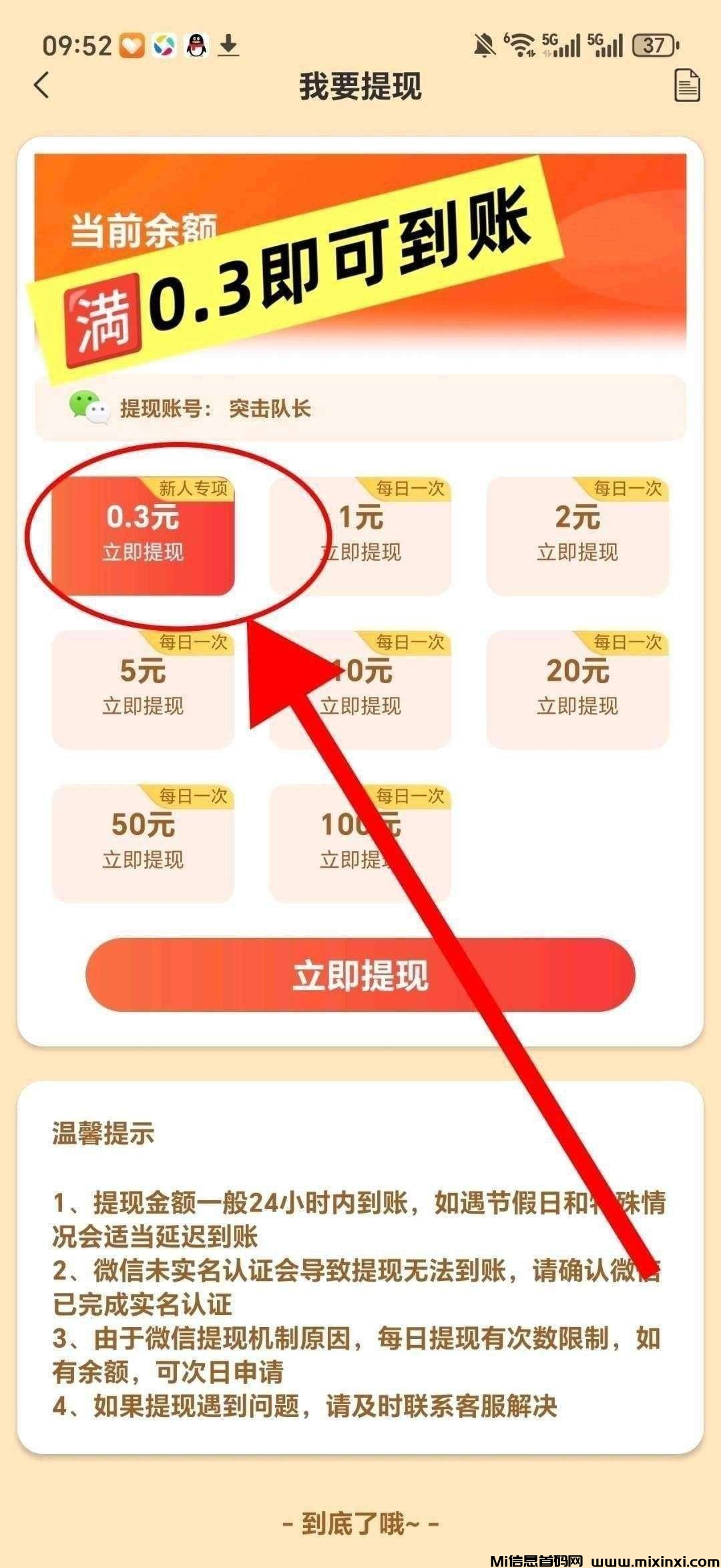 20260124030551312-IMG_20260123_225954