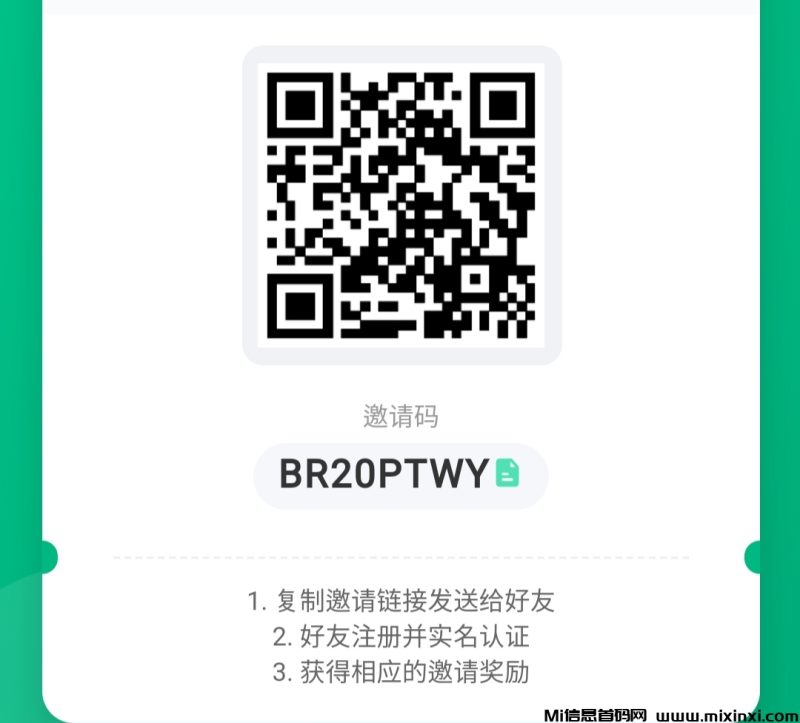 BERA新项目，首码，模式类似阿瓦隆，注册实名空投-首码项目网