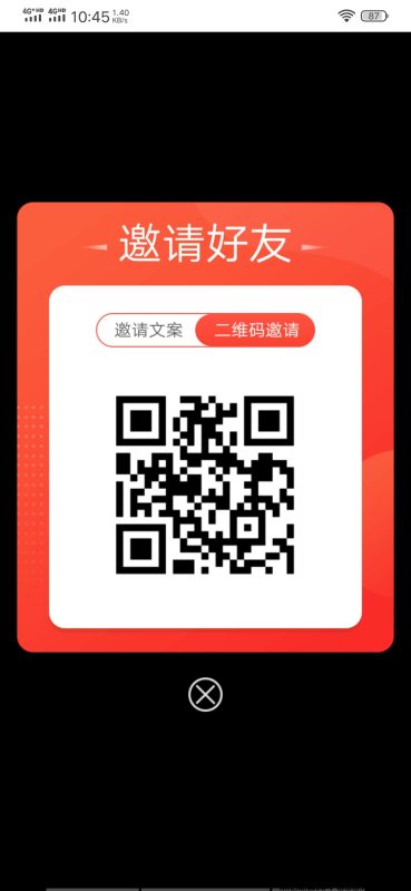 趣闲赚改版福利大放送-首码项目网