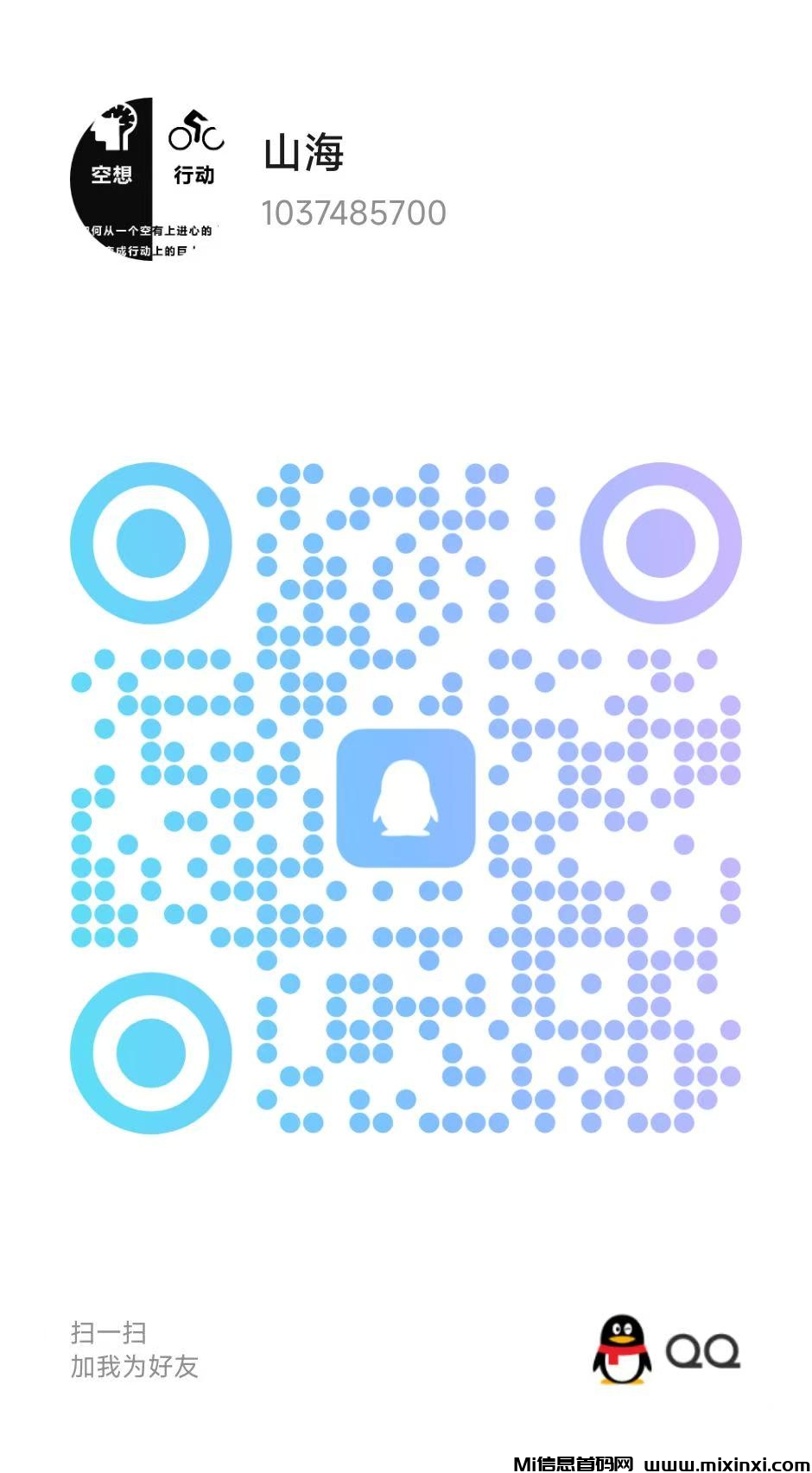 20260124113416107-微信图片_20260123125031_116_1