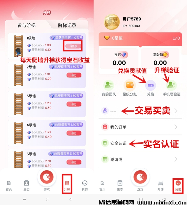 20260124142933900-pingtu-1769235428616