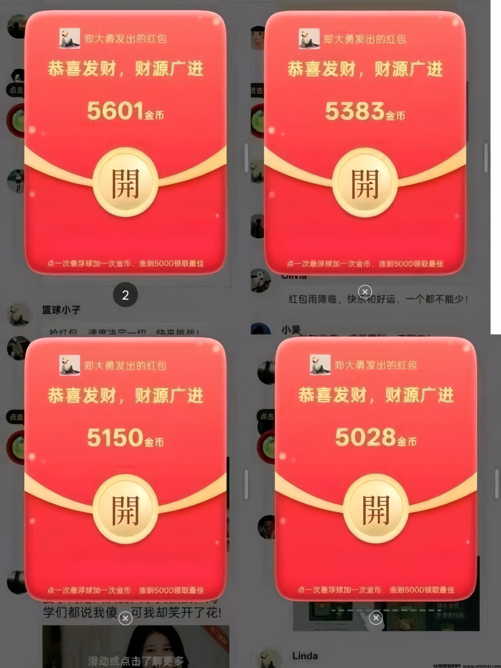 20260124144616513-1000127700