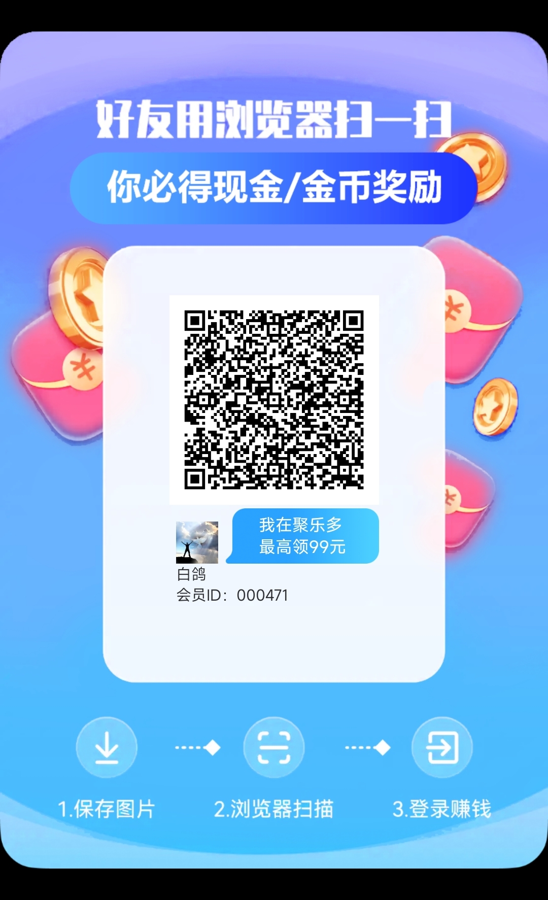 20260124144617310-1000127698