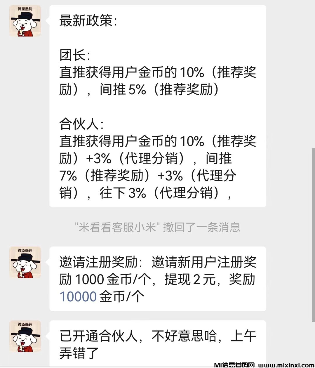 20260124191852478-mmexport1769253045952