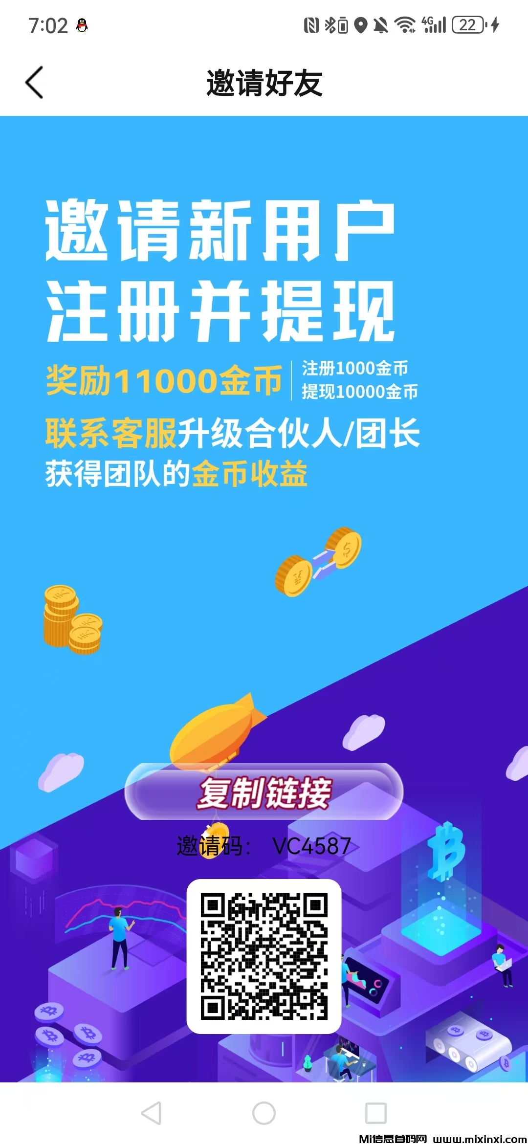 20260124191856980-mmexport1769253049768