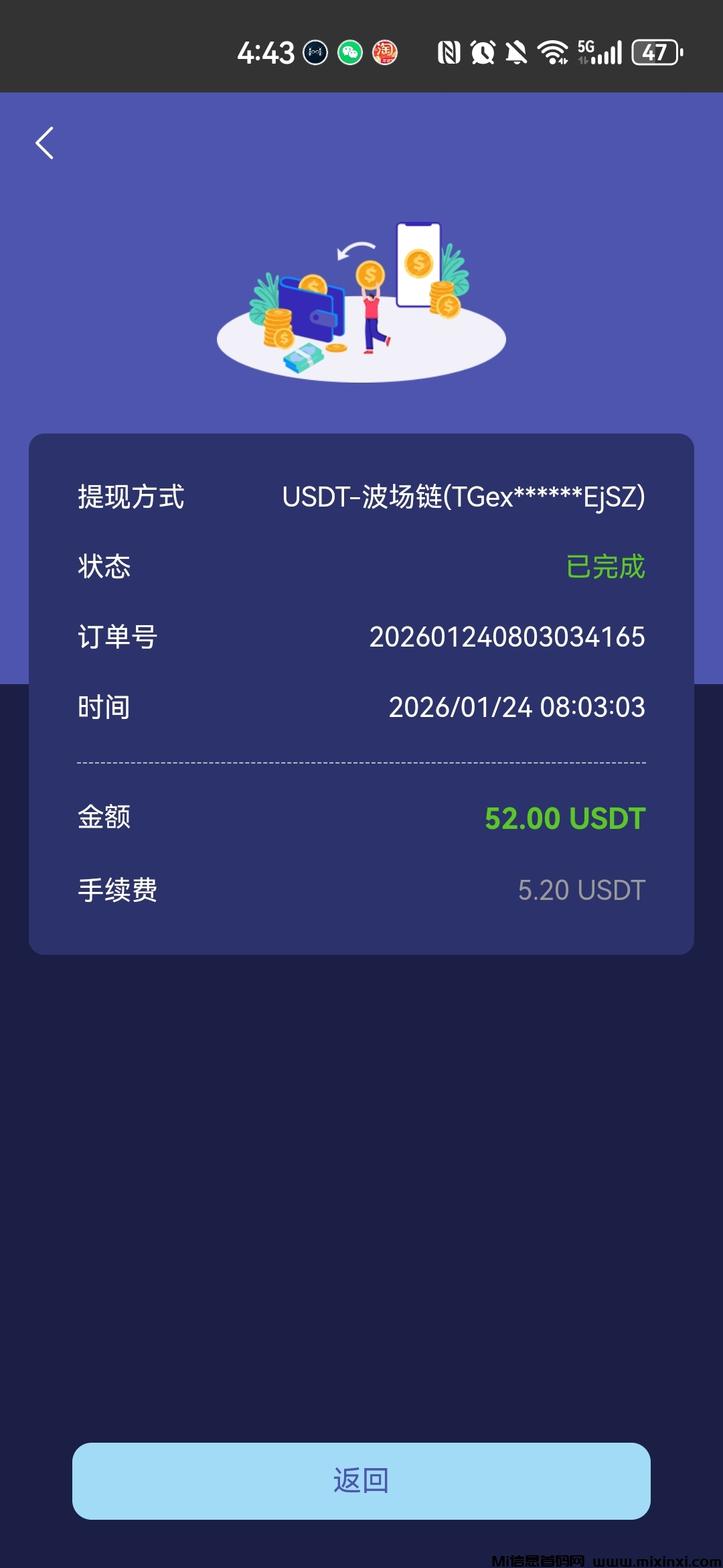 20260124201959591-Screenshot_20260124_164327_plus.H51F09E32_yyAj