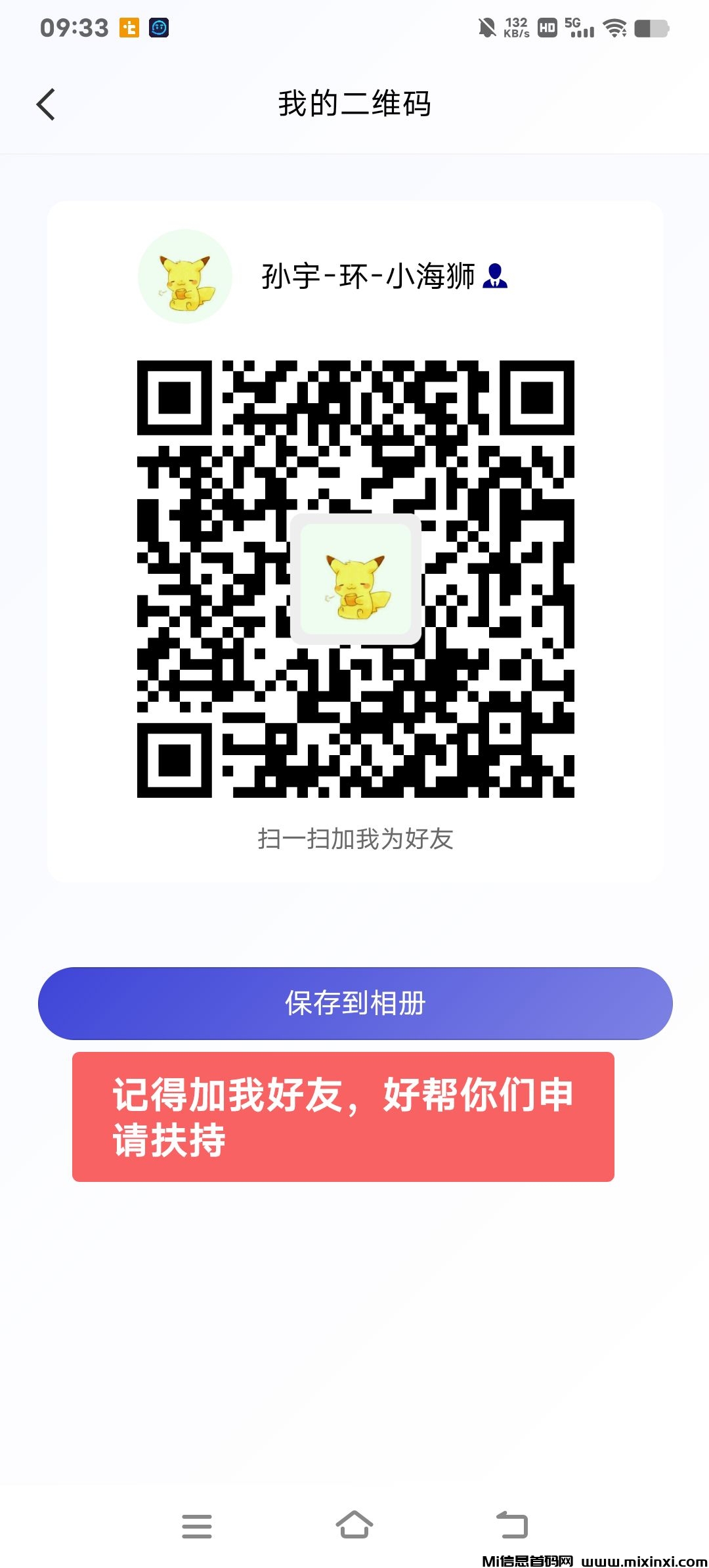 20260124202049496-1769243824680