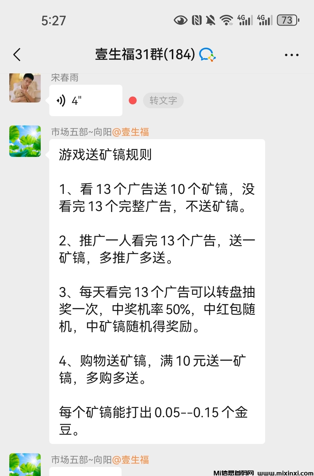 20260125053514544-Screenshot_20260115_172738_com.tencent.mm_edit_368928393789016