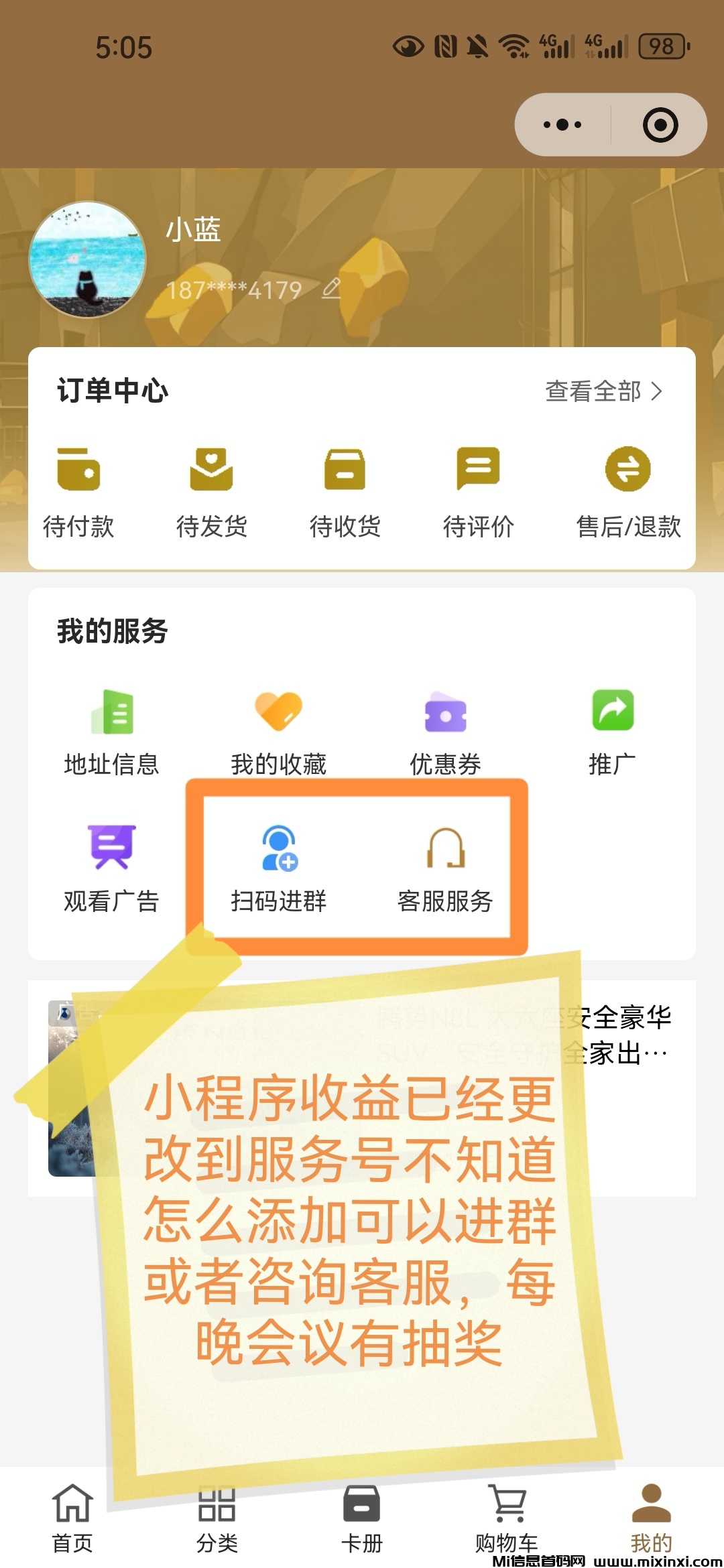 20260125053515955-Screenshot_20260123_050511_com.tencent.mm_edit_82000538260403