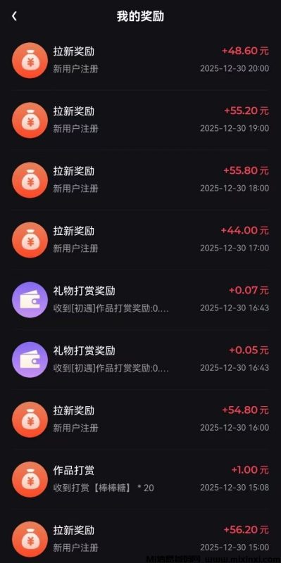 长久必撸项目贵圈，推起来-首码项目网