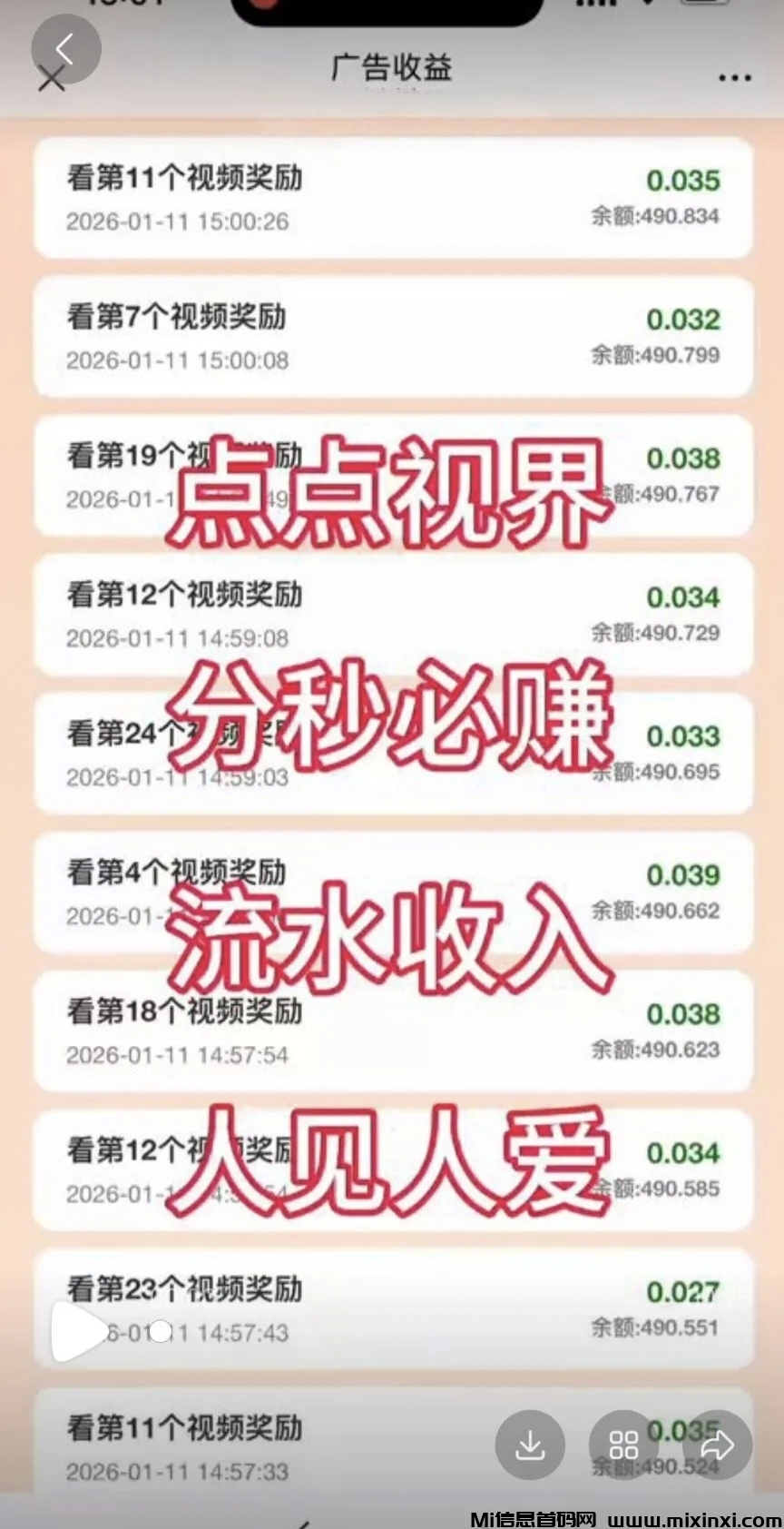 20260126161326312-IMG_20260126_133827