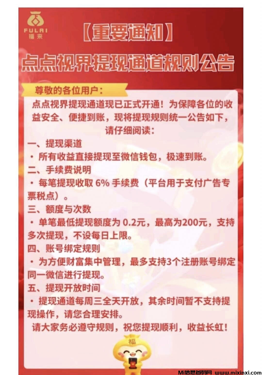 20260126161333800-IMG_20260126_135622