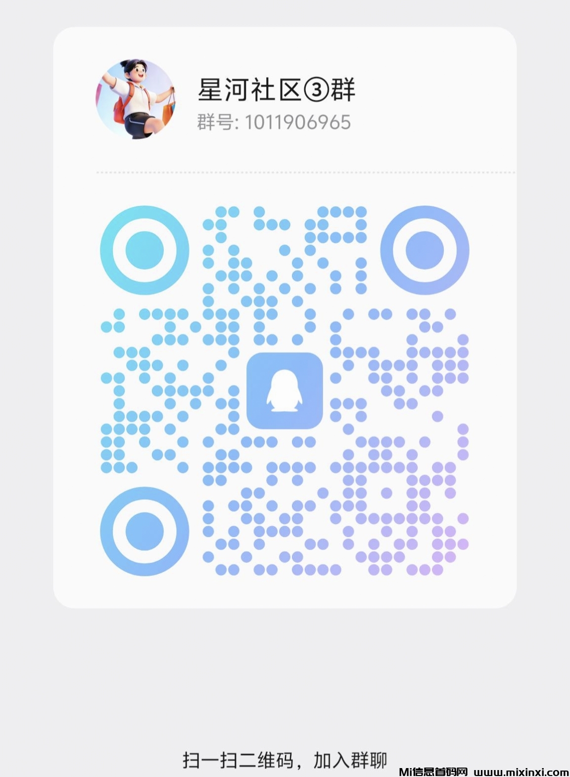 20260126161339948-IMG_20260126_135550