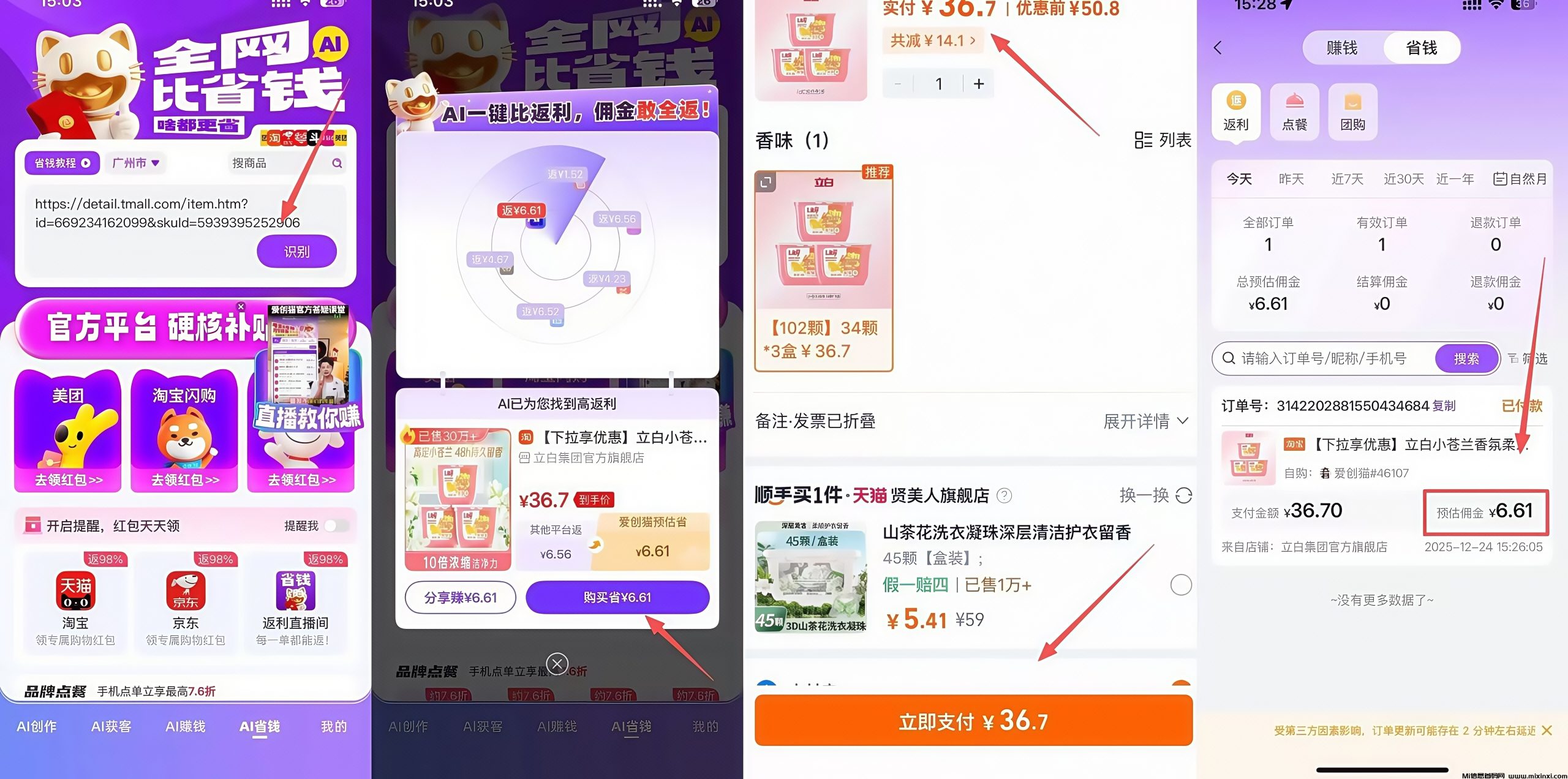 20260126195418642-mmexport1769352261079_edit_324163604850350_image_repair_1769361554054