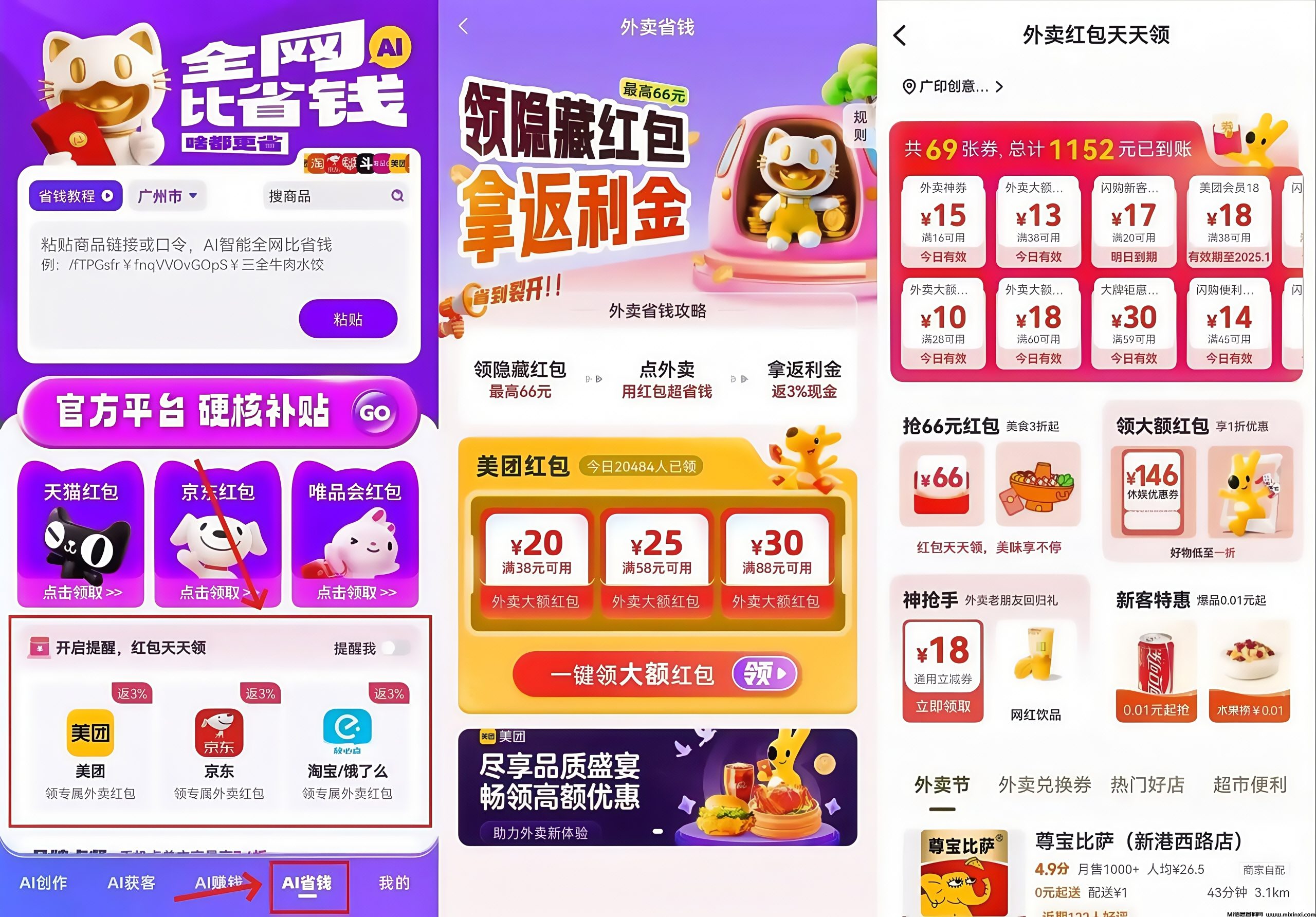 20260126195419667-MEITU_20260126_011137514_image_repair_1769361448924