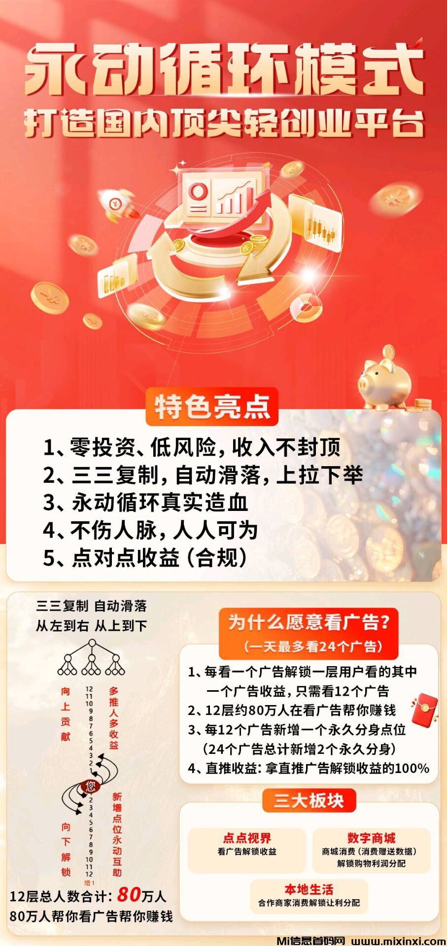 20260127055918502-1769427024200