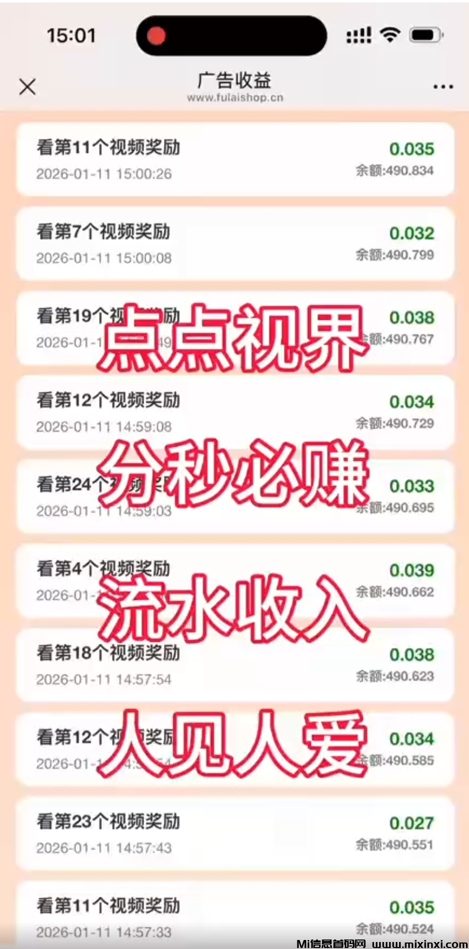 20260127055918847-Screenshot_20260126_192604_com.ss.android.lark_edit_343623063036107