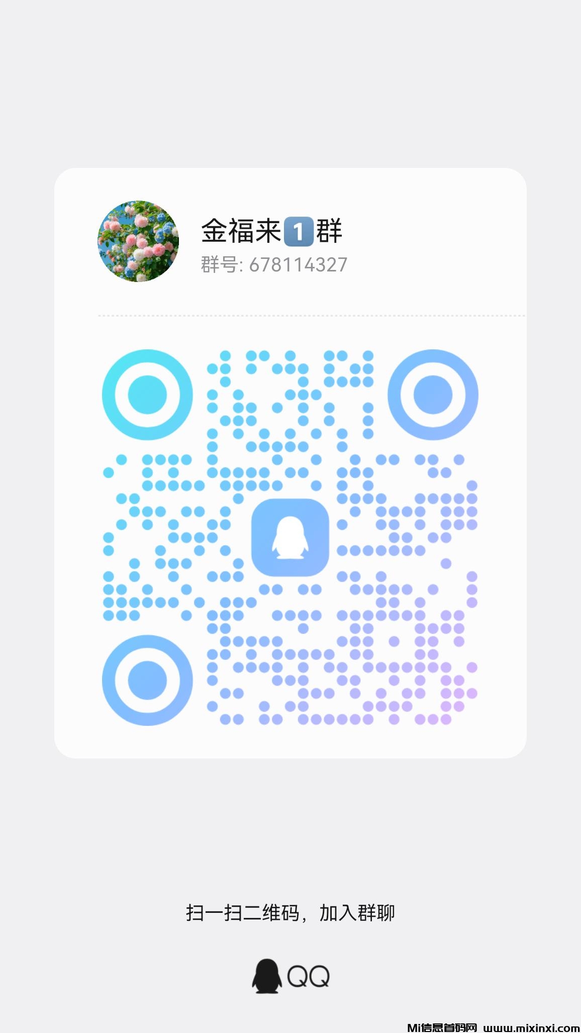 20260127055919904-qrcode_1769410079763