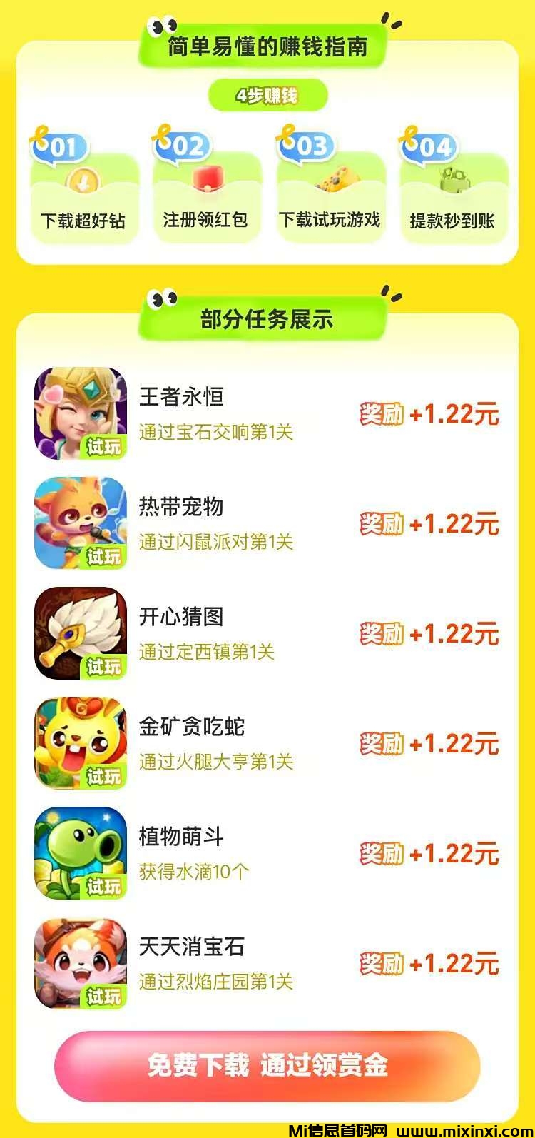 20260127202720488-mmexport1768829368360