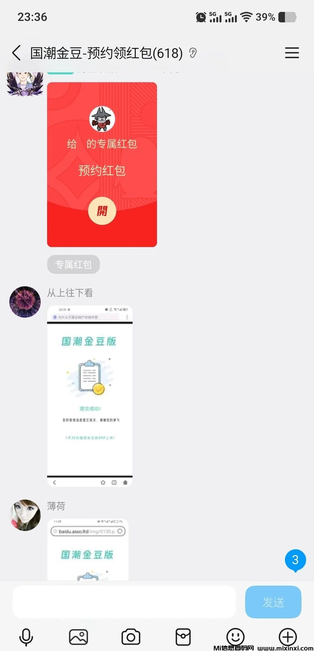 20260128001808614-mmexport1769530653899