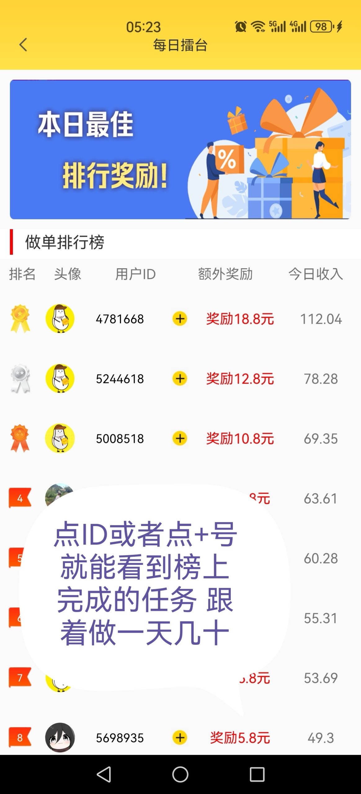 20260128125113196-Screenshot_20260128_052317_com.jike.noobmoney_edit_43349204705364