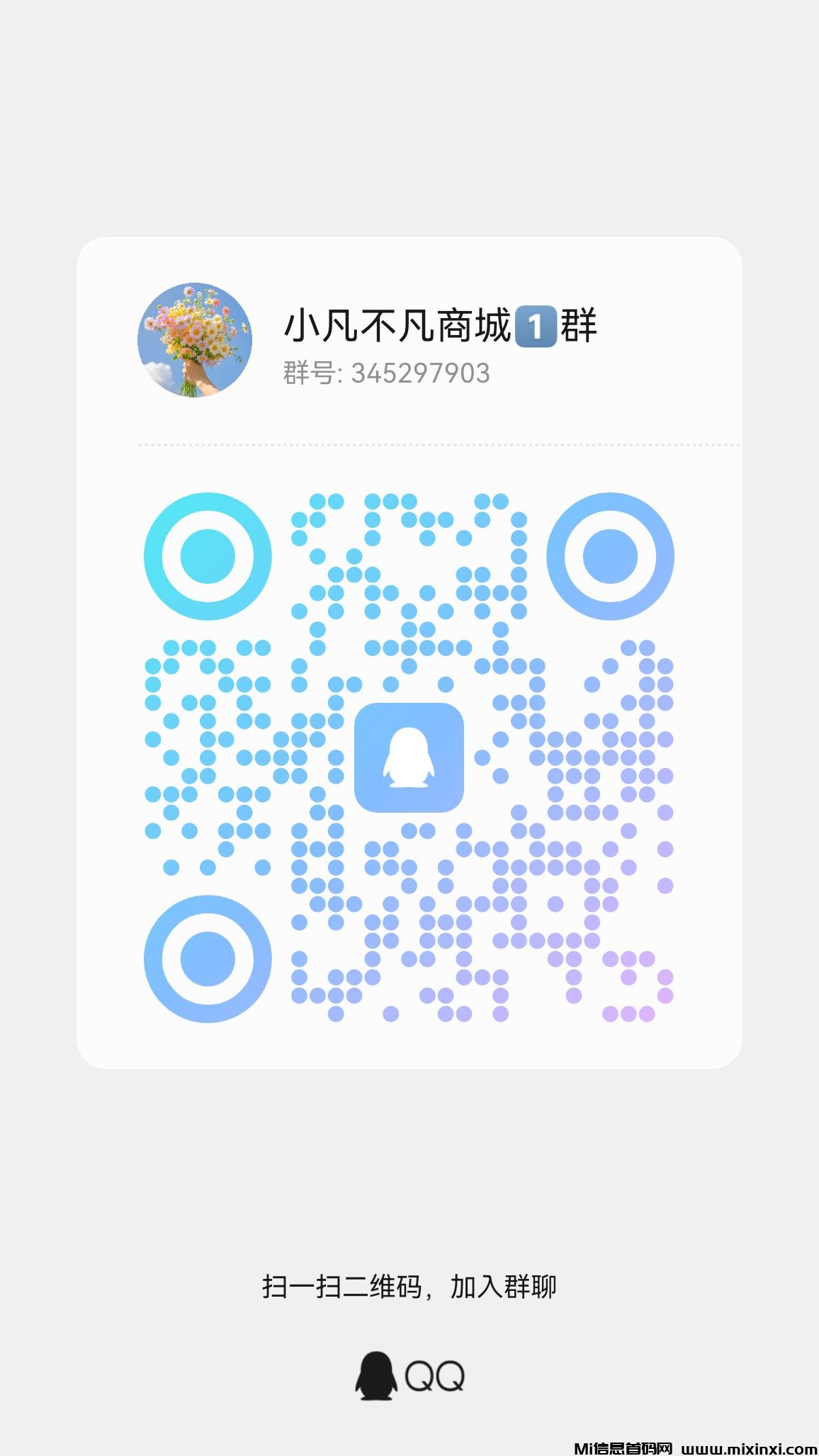 20260128140023289-qrcode_1769562485080