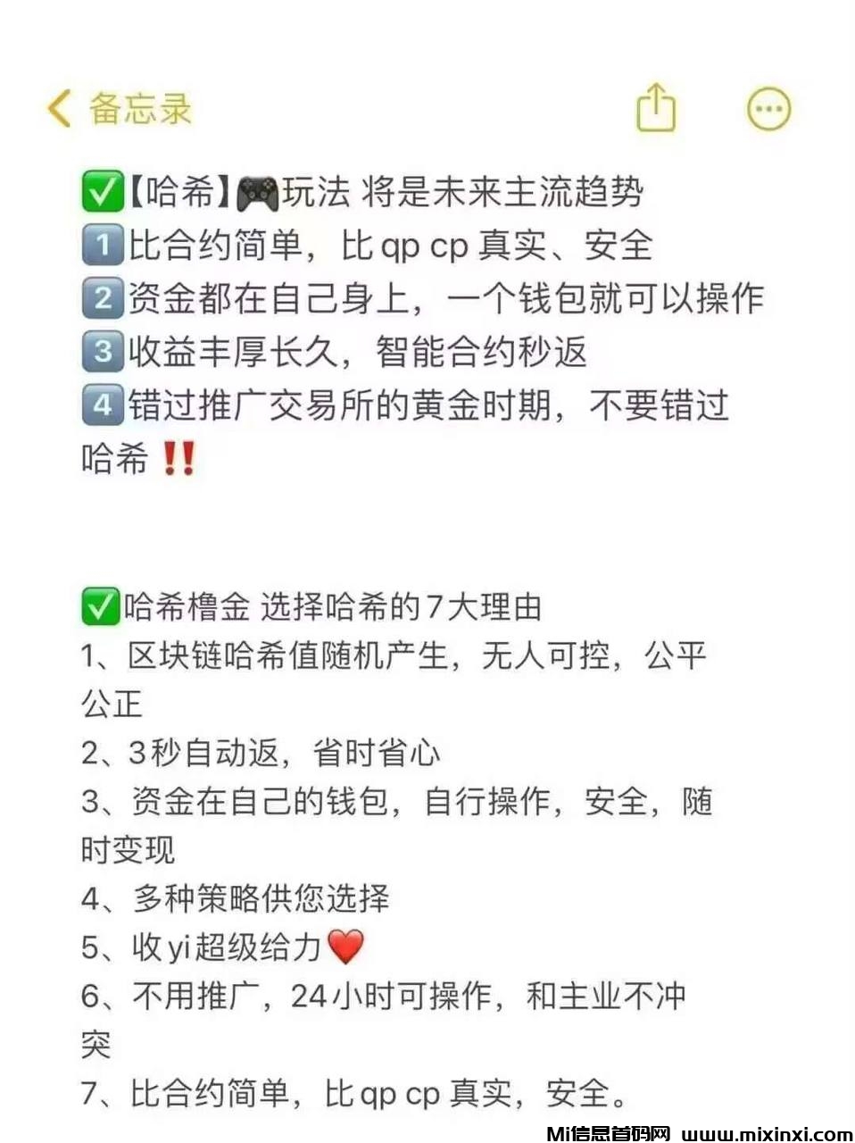 20260129013743720-IMG_20260119_123251_829