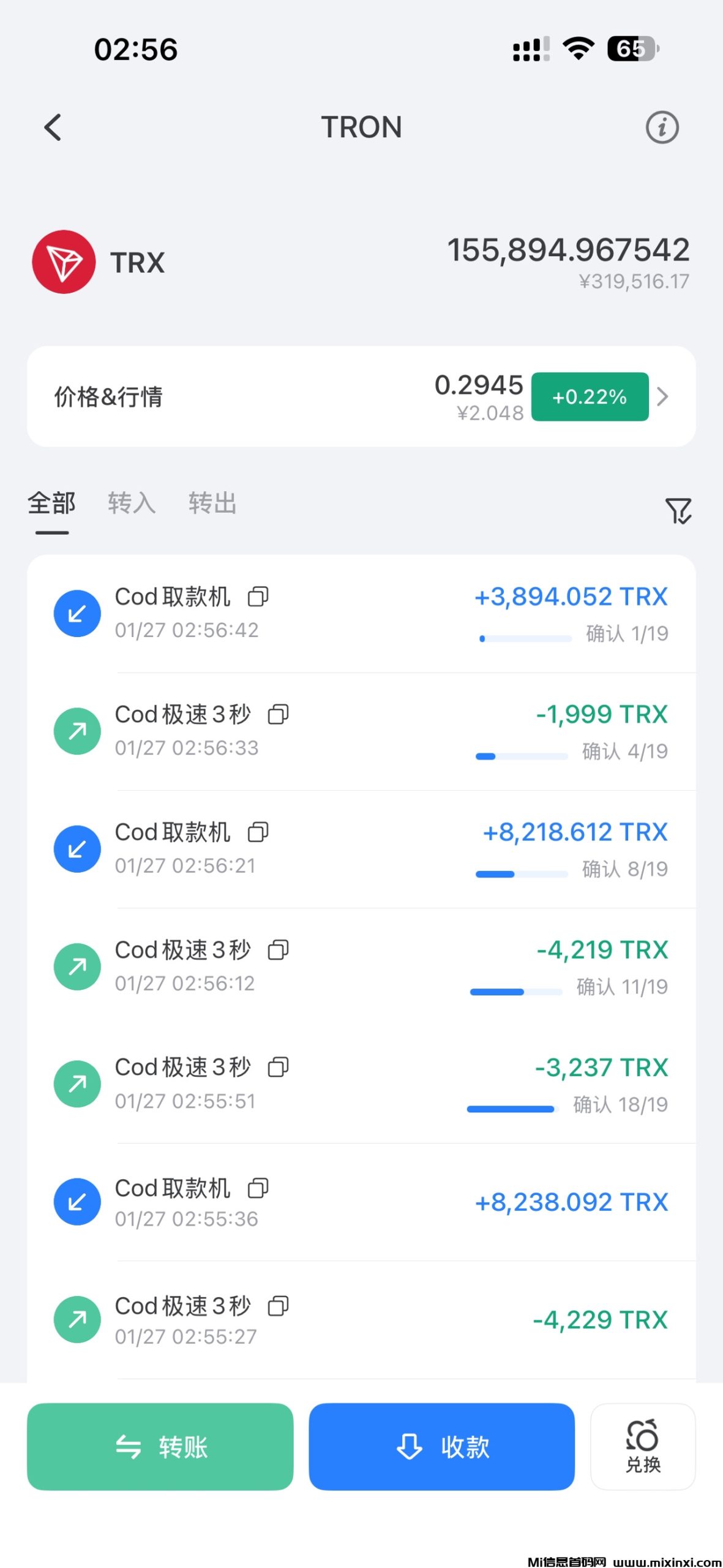 20260129015144674-mmexport1769499332495