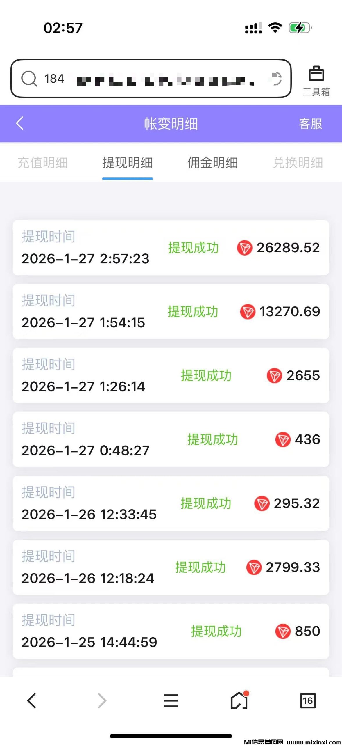 20260129015205585-mmexport1769499400507