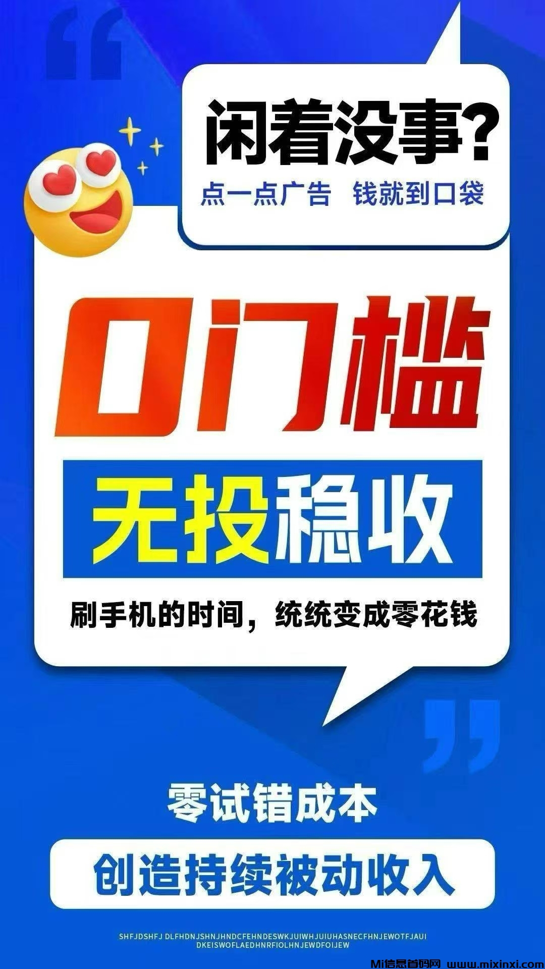 20260129025948938-mmexport1765802096939