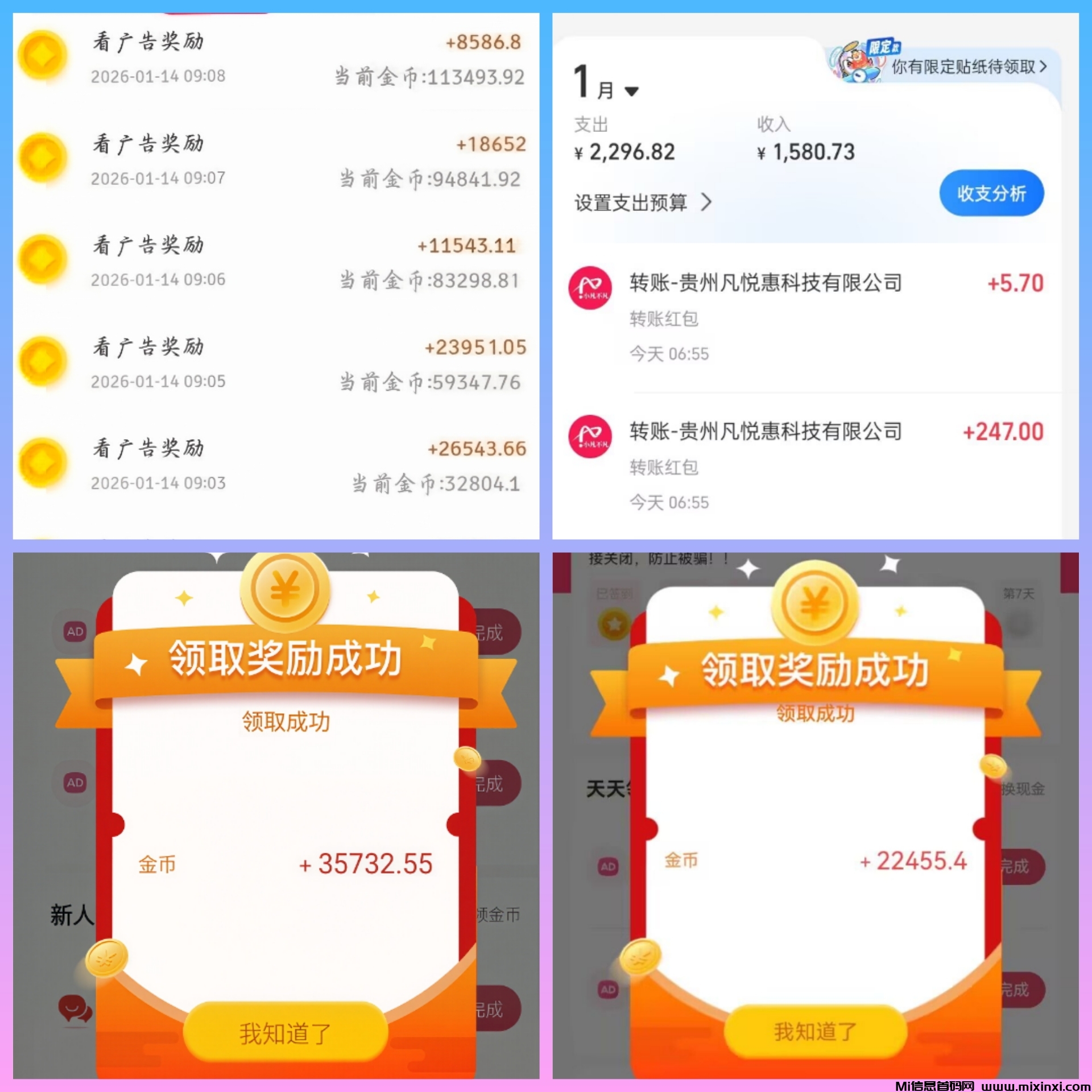 20260129072030207-20260128_201511_edited