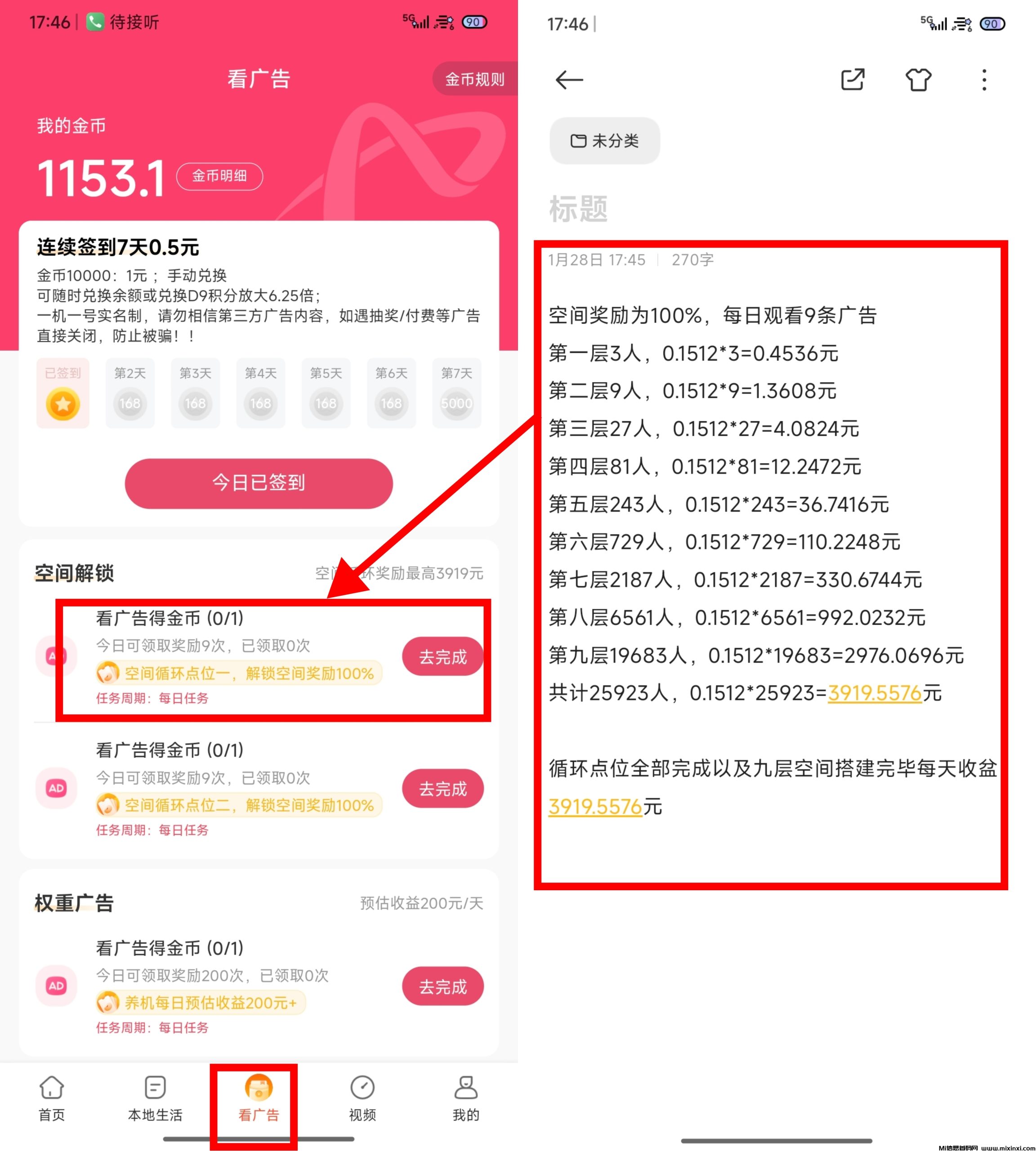 20260129072032875-Image_1769596621404_382